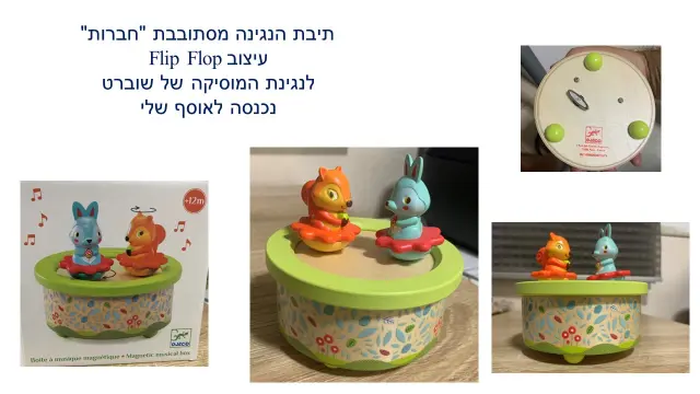 סממית - 7