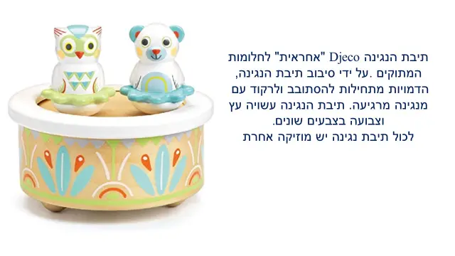 סממית - 2