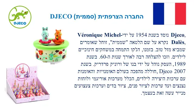 סממית - 1