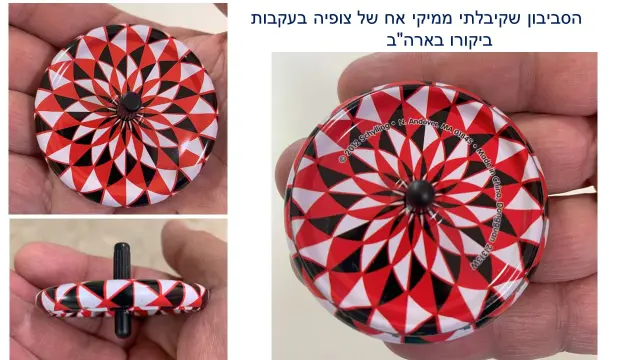 ג'ק שילינג - 3