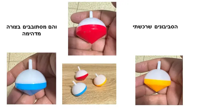 דבליו. רוזנר ו־ג'. רוזנר - 2
