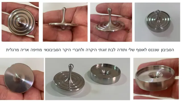 קריסטופ קריסטיאן - 4
