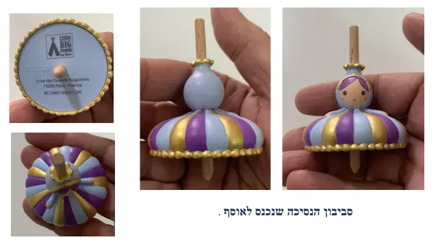 סממית - 10