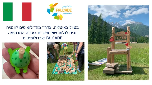מסחר אוריינטלי - 1