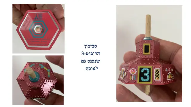סממית - 9