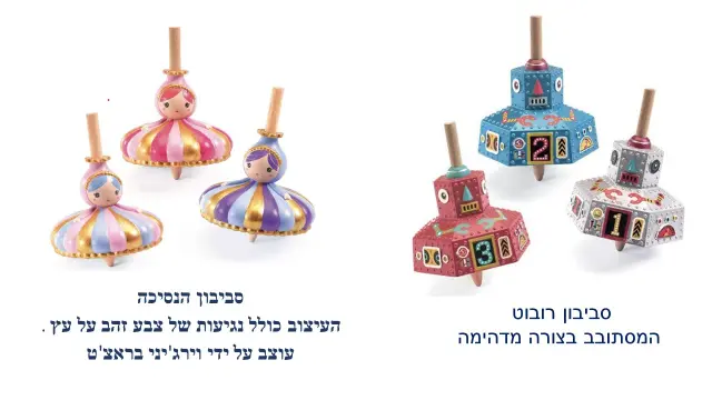 סממית - 8