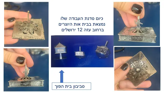 עודד דוידסון - 6