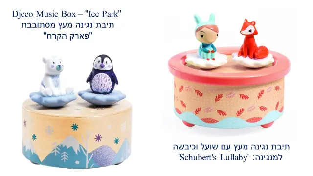 סממית - 6
