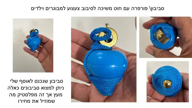 נצנוץ כוכבים TWINKLE STAR IMP & EXP LIMITED - 2