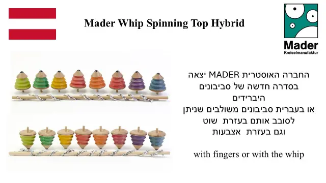 סביבוני מדר - 4