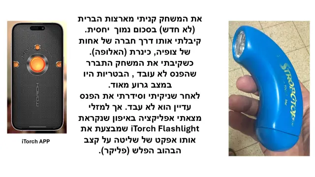 רופוס באטלר סדר - 4