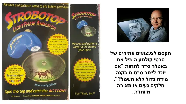 רופוס באטלר סדר - 2