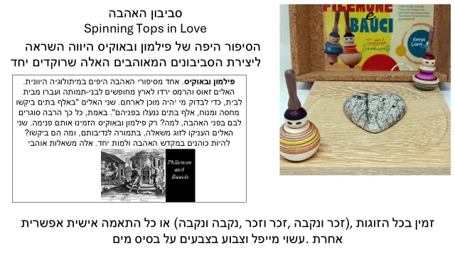 אלברטו סגל - 12