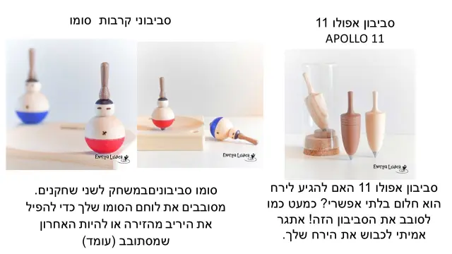 אלברטו סגל - 16