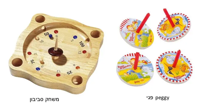 גוקי - 9