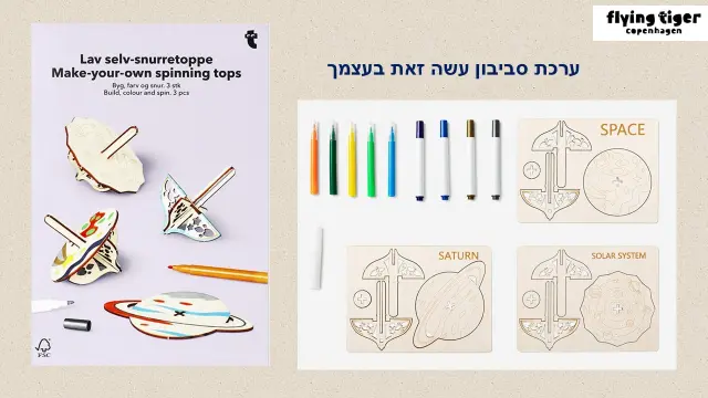הטייגר המעופף - 4