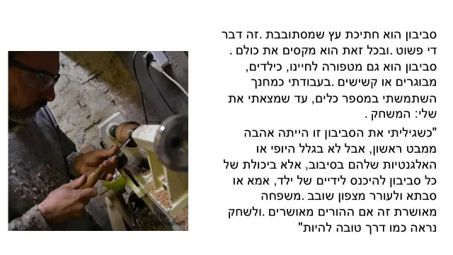אלברטו סגל - 2