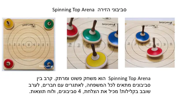 אלברטו סגל - 14