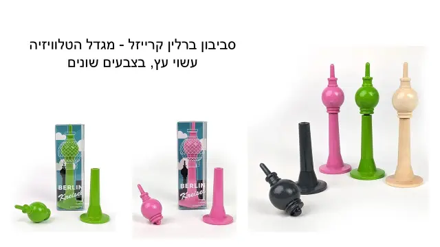חבר חדש - 4
