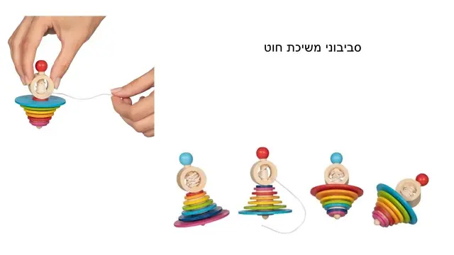 גוקי - 8