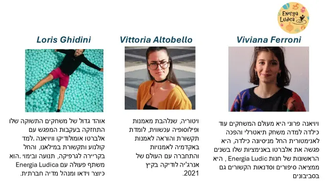 אלברטו סגל - 5