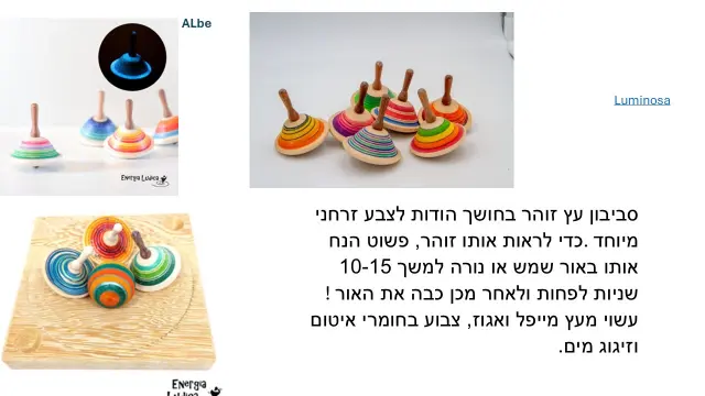 אלברטו סגל - 8