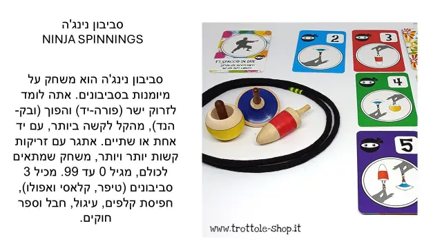 אלברטו סגל - 15