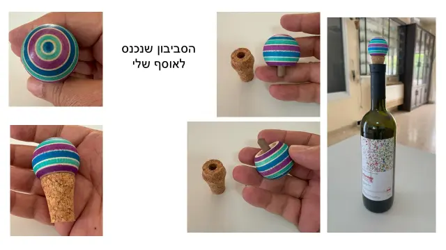 אלברטו סגל - 18
