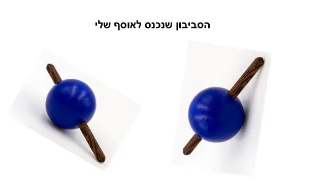 קֵן - 5