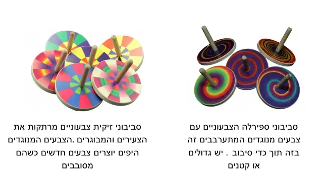 סדנאות רגניץ - 2