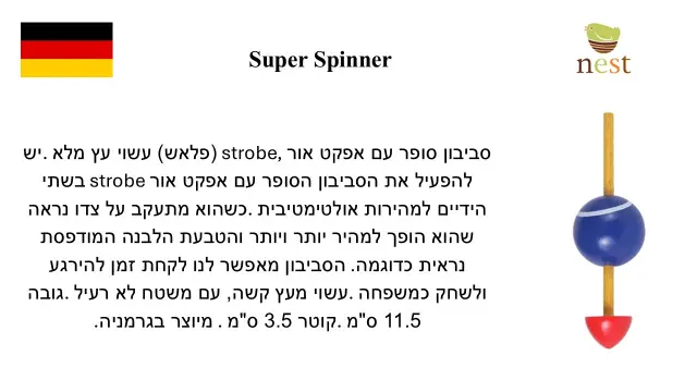 קֵן - 3