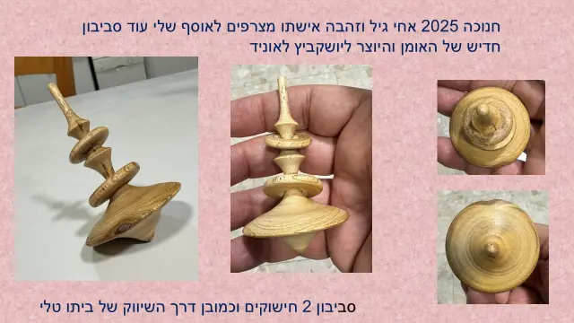 ליושקביץ לאוניד - 5