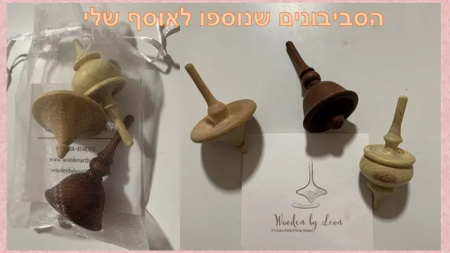 ליושקביץ לאוניד - 3