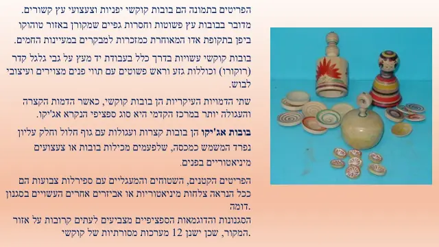פוקושימה טאמוטסו - 2