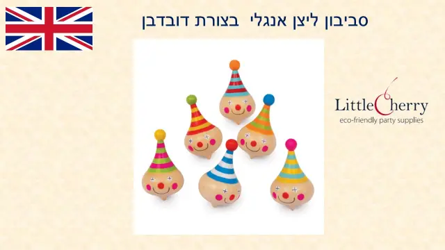 לגלר רגל קטנה - 1