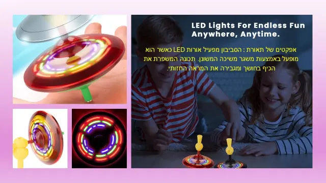 אב"מ חלל - 5