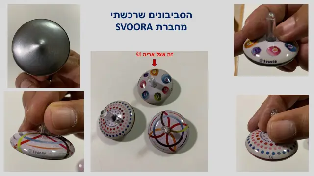 סבורה - 9