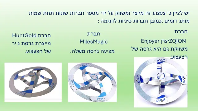מארק פורטי - 2