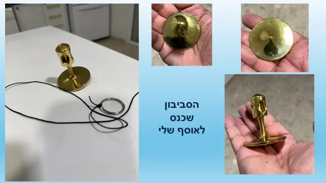 הסרבו - 4