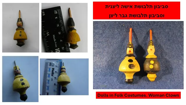 “ארגון הסיוע לחורף” גרמניה 1941 - 2