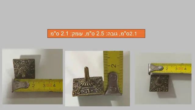 האקדמיה לאומנות בצלאל - 4
