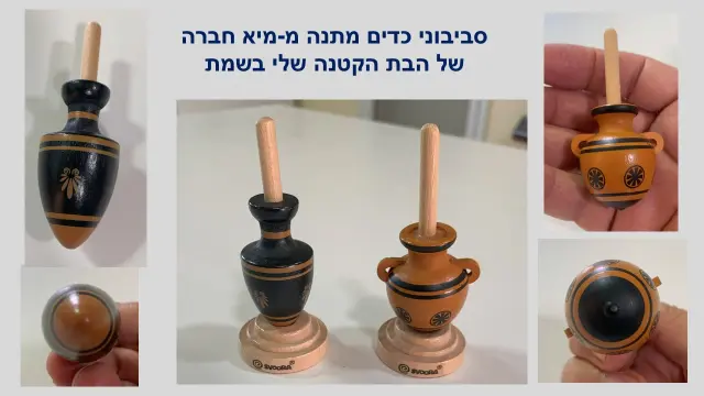 סבורה - 14