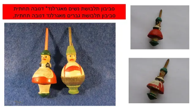“ארגון הסיוע לחורף” גרמניה 1941 - 5