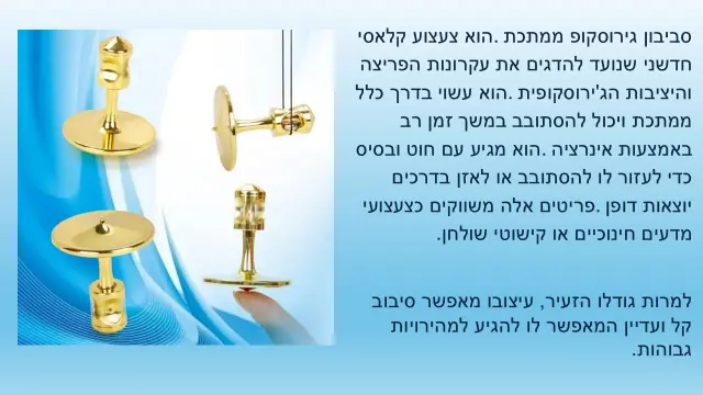 הסרבו - 2