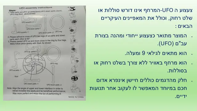 מארק פורטי - 3