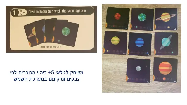 סבורה - 18