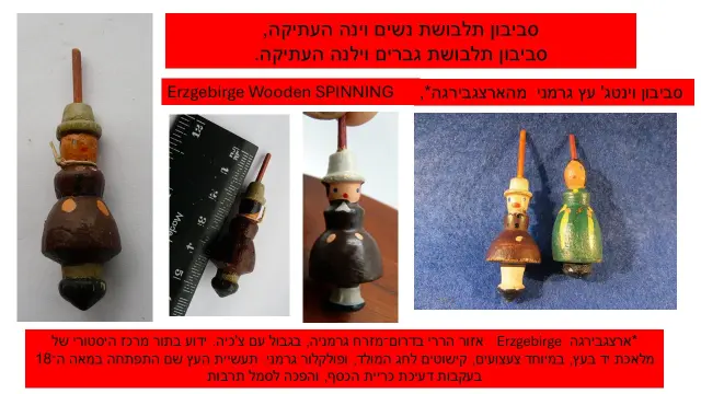 “ארגון הסיוע לחורף” גרמניה 1941 - 6