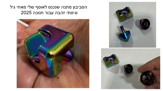 האחים מת'יו ומארק מקלאצ'לן מסטודיו העיצוב Antsy Labs - 5