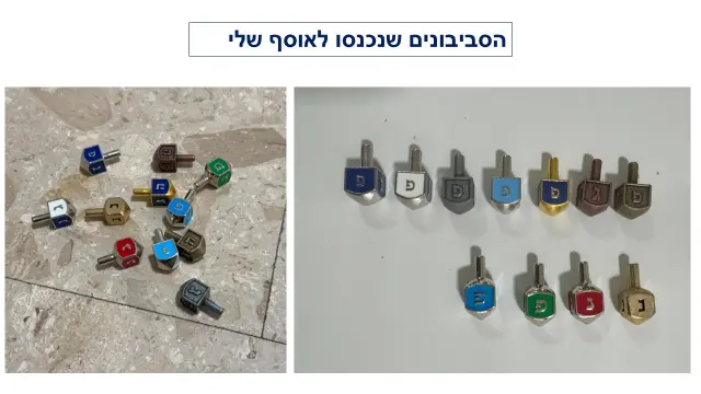 מאיר כהן - 4