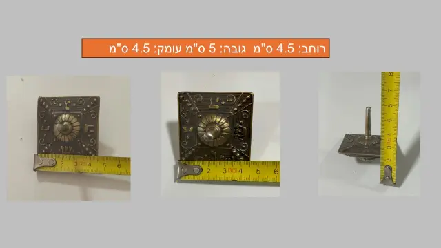 האקדמיה לאומנות בצלאל - 5
